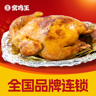 Yao Ji Wang (Ma Jia Bu Store)