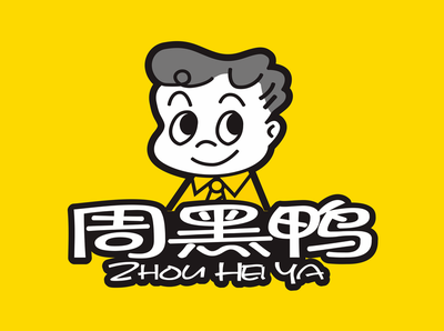 Zhou Hei Ye (Beijing Futian District Songjia Zhuang Transportation Hub Store)