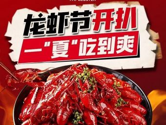 Fanzi Long Shrimp BBQ (Grand Red Store)