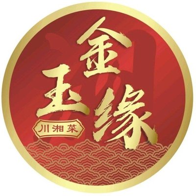 Jin Yu Yuan Chuan Xiang Jia Chang Cai