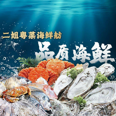 Erjie Yukeai Haifang (Jingjin Store)