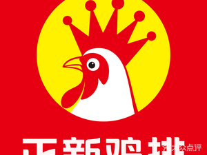Zhengxin Chicken Wings & Fried Chicken BBQ (Guangchao Lu Branch)