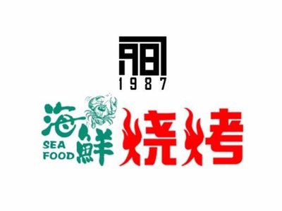 1987 Seafood Grill