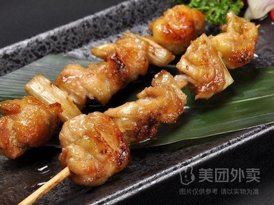 Fasima Er Zhiba (Xin Bao Yuan Dian)