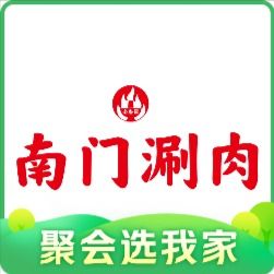 Nanmen Tongguo Shouyu (Da Hong Men Branch)