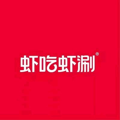 Xī Chī Xī Chī Shuān (Guāngcǎi Lù Diàn)