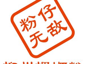 Fan Zai Invincible Liuzhou Spicy Snail Noodles (Jiao Men East Store)
