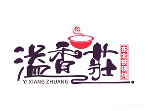 Yi Xiang Tie Guo Duan Huo Yu Zoulai Yu (Gongyi Dongqiao Dian)