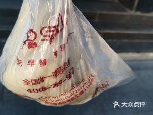 Zao Yang Baozi (Sidaokou Road Branch)