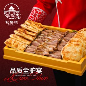 Liqiao Shun Jiulong (Sidu Kouti Store)