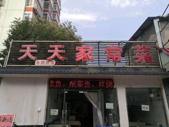 Shanxi Noodle House Daily Home-Style Cuisine (Mingqiang Road Branch)