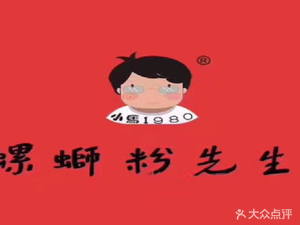 Longsheng Noodles Mr. (Jiemen Bridge Store)