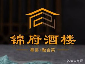Jinfu Jiuhou