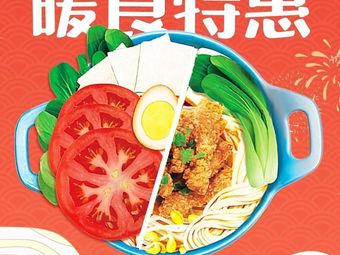 Wei Jia Liang Pi (Four Dao Ku Store)