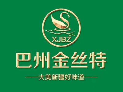 Xinjiang Baxiu Jinsite Restaurant (Da Zhong Temple Branch)