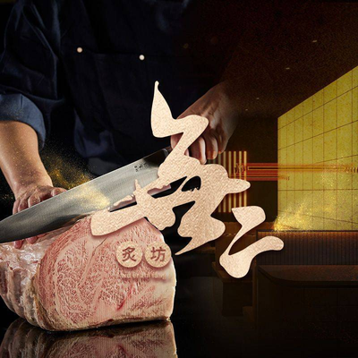 Wo Yi Zhi Ji Fang · He Ni Shao Rou (Da Zhong Si 1733 Shop)