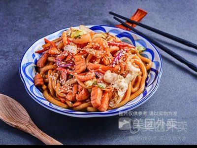 Mùzǐ Juǎn Shòusī · Nówěi Sānwén Yún · Rìliào (Zhōng Jià Dà Shào Diàn)