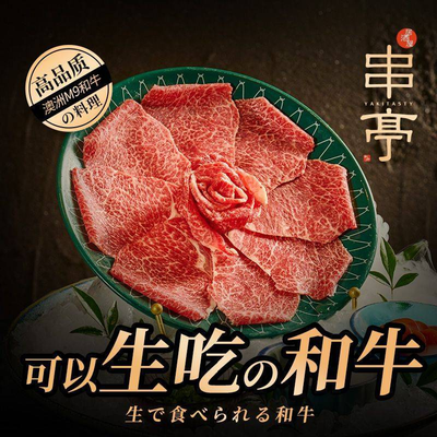 Chutian Jiaju Restaurant - Tingyuan (Da Zhong Temple Branch)