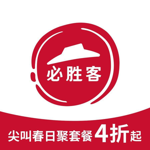Pizza Hut (Xin Dachangjusi Store)