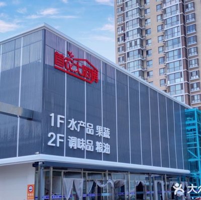 Si Dao Kou Shui Seafood Market