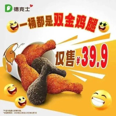 Dickie's (Haixian Sìdà Kǒu Branch)