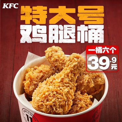 KFC (Xindazhongsi Branch)