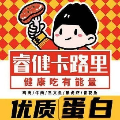 睿健卡路里·创意轻食(四道口店)
Wise & Healthy Calories & Creative Light Meals (Four Dao Ku Store)