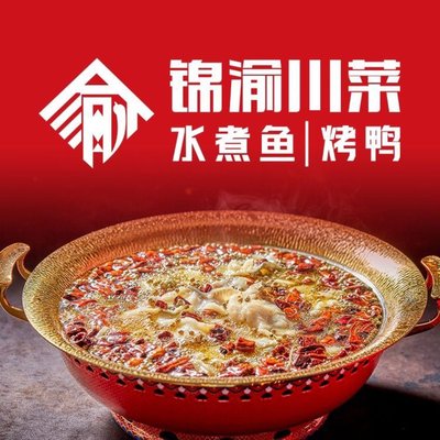 Jin Yu Chuan Cai · Water Boiled Fish · Roast Duck (Four Dao Store)
