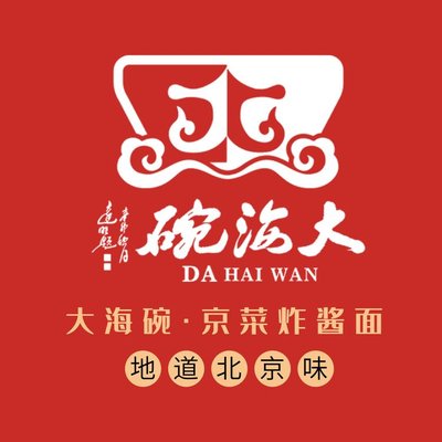 Hai Dai Wan · Zhajiang Mian · Kao Ya · Jing Cai (Tian Tan Dian)