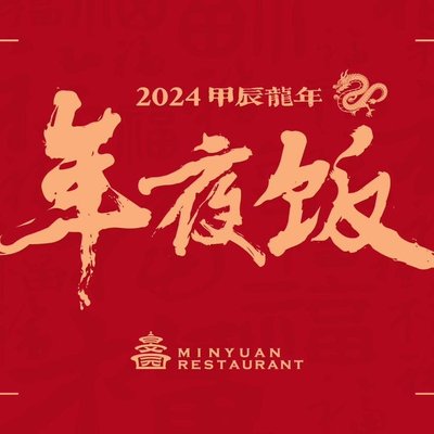 Tiantan Fukuan · Roast Duck · Afternoon Tea