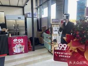 Kudi Coffee (Beijing Tianqiao Art District Store)