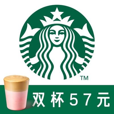 Starbucks (Tiananmen East Road Store)