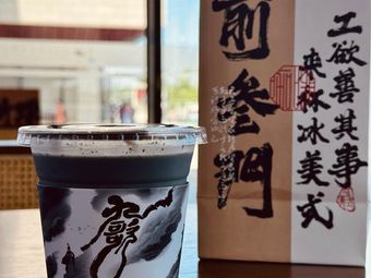 Front Three Gates Coffee (Tianqiao Art Center Branch)