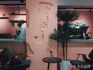 Mi Xiao Coffee