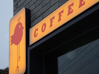 Guán’ěr + Coffee (Tian Tan Store)