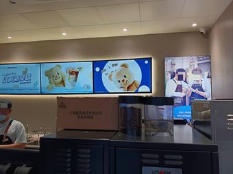 瑞幸咖啡 (Tianqiao Century Mall Store)