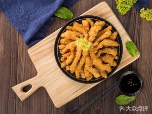 Xingji Spicy Hot Pot