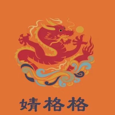 Jingegge · Men Ding Meat Buns (Tiantan Park Branch)