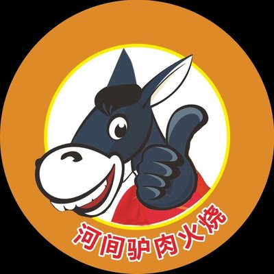 Hejian Donkey Meat Fire Cake (Tiantan East Road Branch)