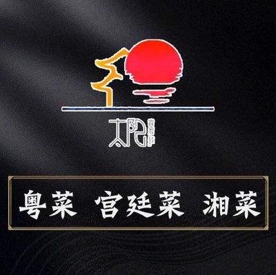 Suncan Fu Restaurant