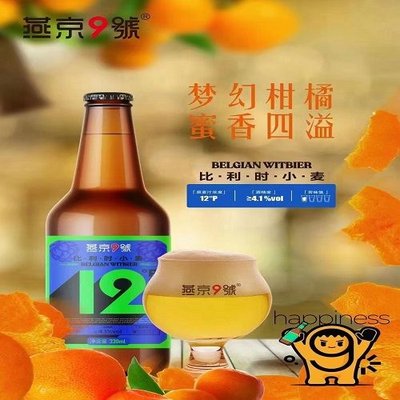 Yan Jing Wine House (Jinyu Chi Branch)
