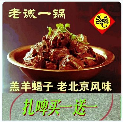 Old Chen One-Pot (Zhuchuikou Store)
