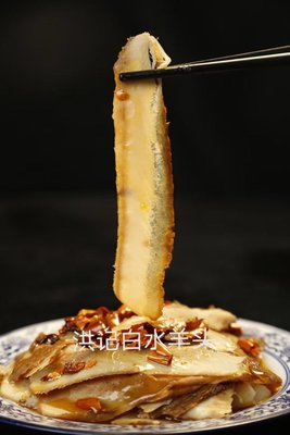 Hong Ji Bai Shui Yang Tou (Tian Tan Store)