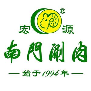 Nanmen Shawarma (Tian Tan Branch)