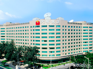 Rainbow Cafe (Tiananmen Hotel)