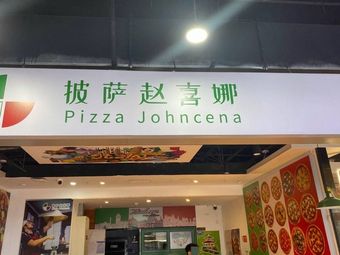 Pizza Zhao Xina John Cena