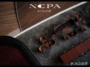 National Grand Theatre Cafe