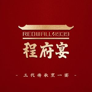 Chengfu Restaurant (Nanchang Street Branch)