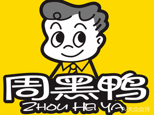 Zhou Heiya (Tianbeilu Branch, Shunyi District)