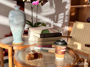 Lida Culture Bookstore & Porcelain·Coffee Experience Center